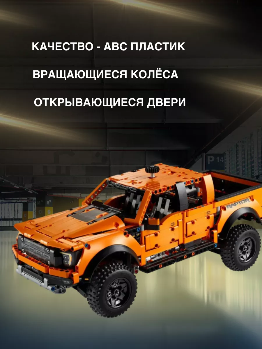 Купить авто Ford F RAPTOR из США в Украине ✅ Цены от 5,$ | WinWinCars