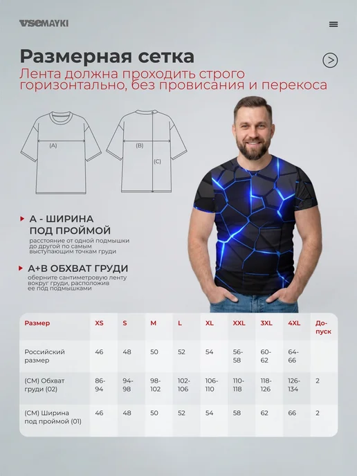 VseMayki футболка спортивная для тренировок с принтом cyberpunk броня, синий, фото 3