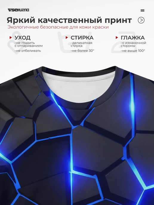 VseMayki футболка спортивная для тренировок с принтом cyberpunk броня, синий, фото 5
