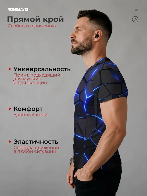 VseMayki футболка спортивная для тренировок с принтом cyberpunk броня, синий, фото 6