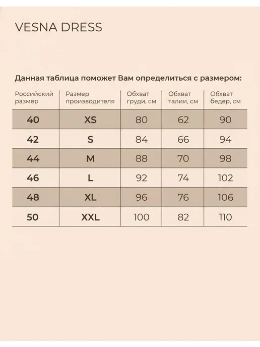 VESNA DRESS Платье свадебное вечернее короткое, белый, фото 4
