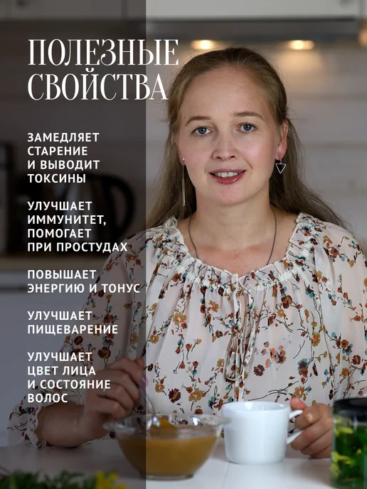 Добрый пасечник Мед с фундуком 700 г, суперфуд, 300 г, фото 5