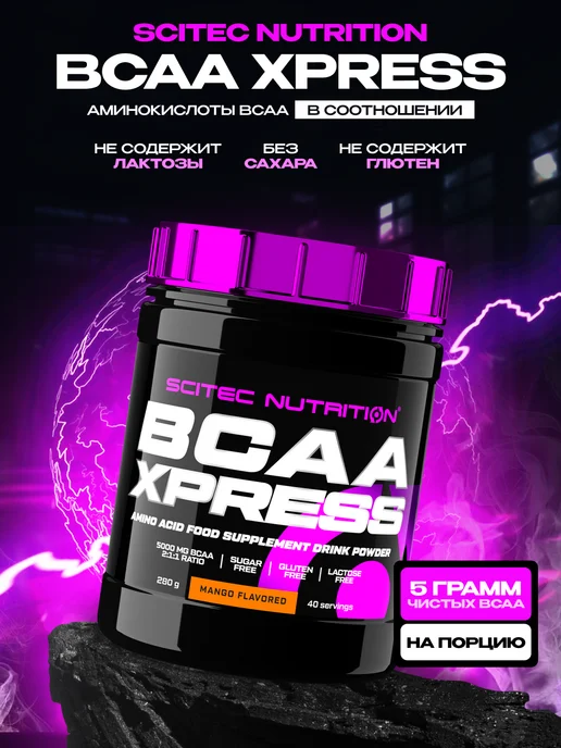 Scitec Nutrition Аминокислоты БЦАА 280 г. манго, 280 г
