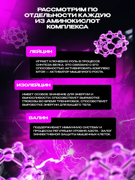 Scitec Nutrition Аминокислоты БЦАА 280 г. манго, 280 г, фото 5