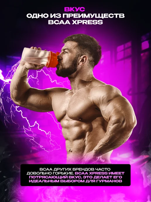 Scitec Nutrition Аминокислоты БЦАА 280 г. манго, 280 г, фото 6