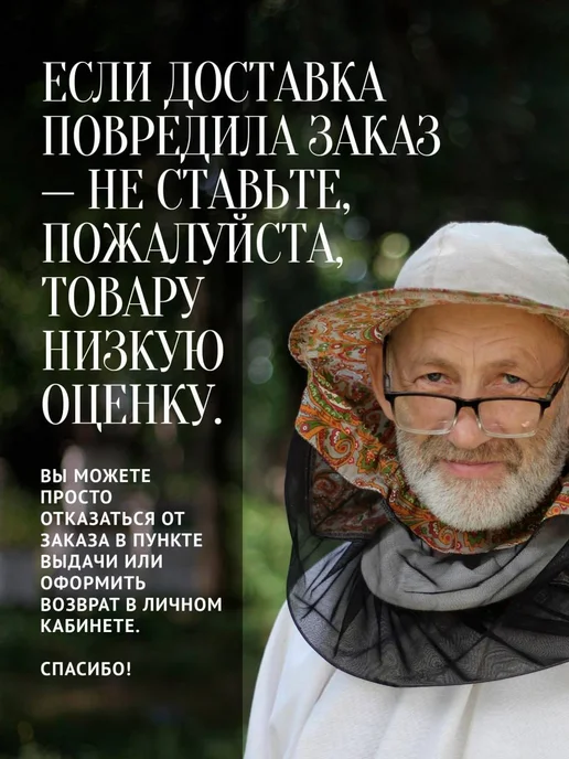 Добрый пасечник Мед с прополисом темный 300 г, антибактериальный, 300 г, фото 7