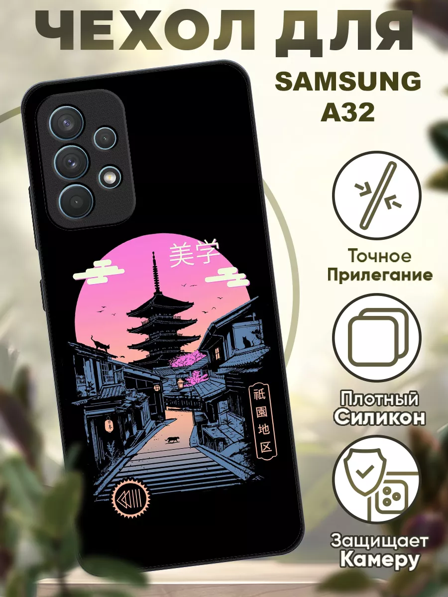 Чехол на Samsung A32 силиконовый с принтом Япония iCASE67 105881516 купить  за 397 ₽ в интернет-магазине Wildberries