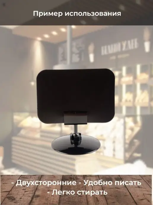 ChalkShop Меловые ценники на товар А8 черные 100шт, 100 шт, фото 3