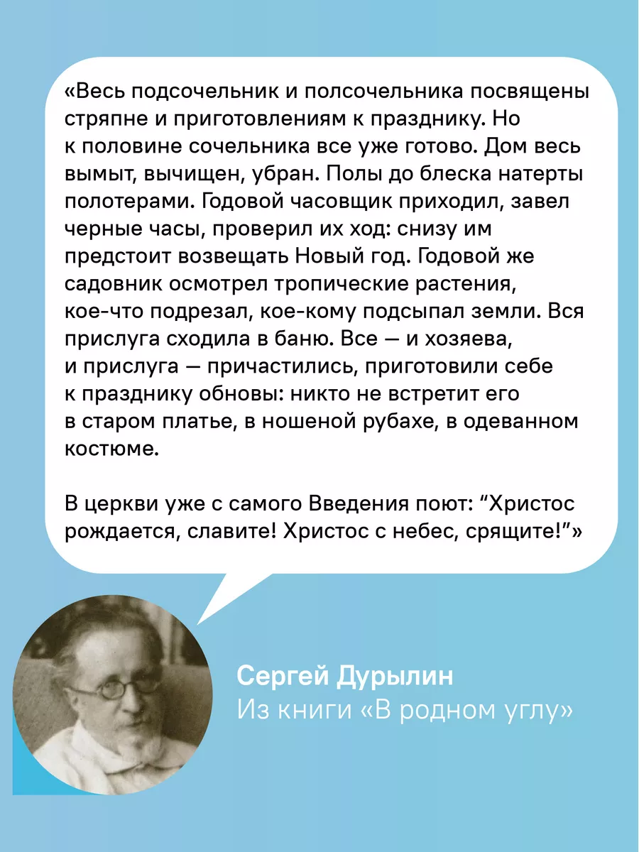 Венец лета Проза Стихи Воспоминания Никея 105885943 купить в  интернет-магазине Wildberries