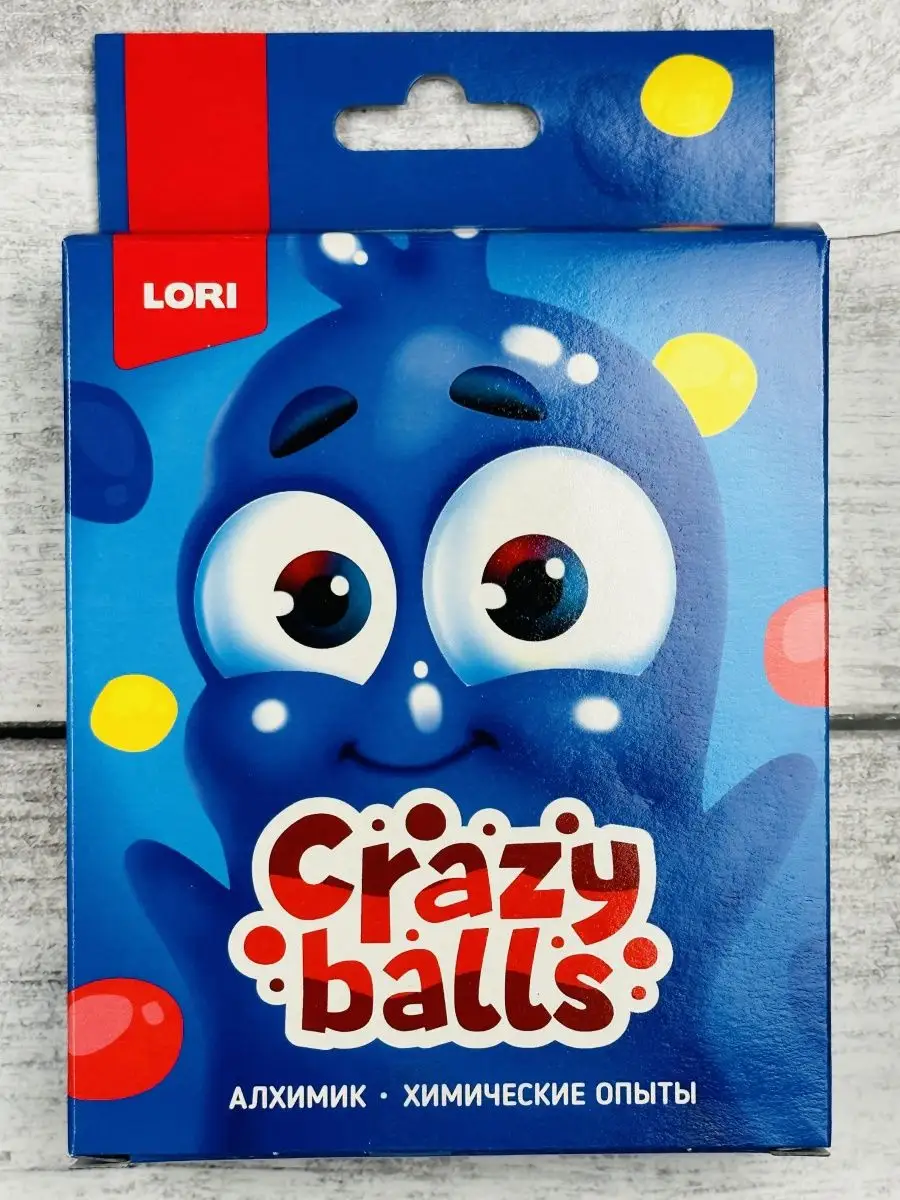 Химические CRAZY BALLS разноцветные шарики алхимик Лори LORI 105885978  купить за 180 ₽ в интернет-магазине Wildberries