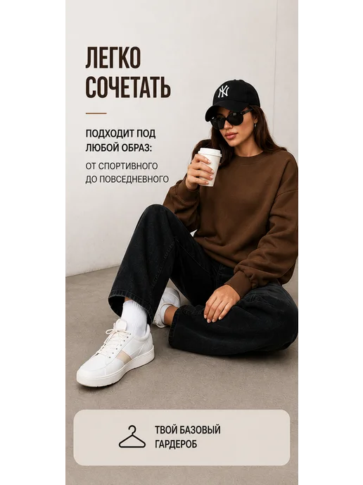 TokStyle свитшот оверсайз, коричневый, фото 4