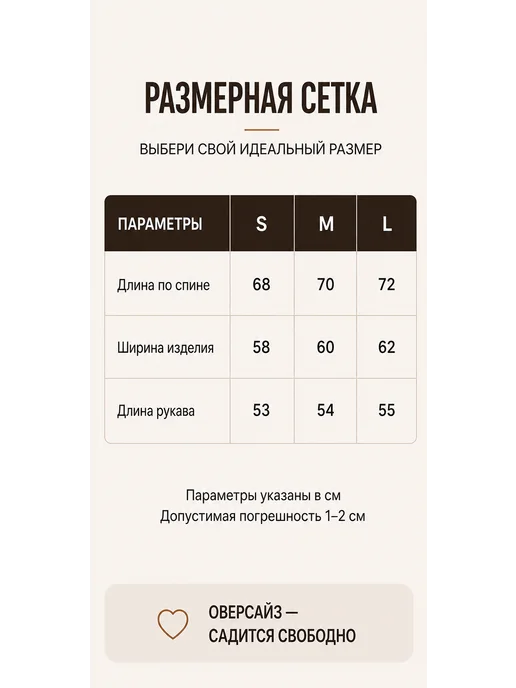TokStyle свитшот оверсайз, коричневый, фото 6