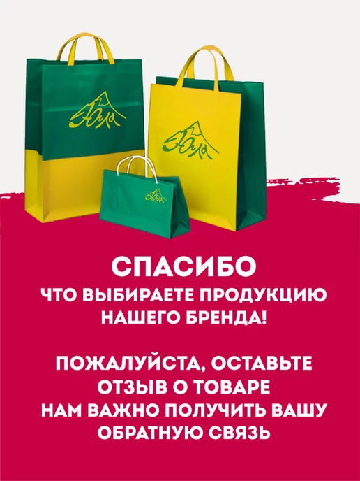 Югла Грязевая маска для лица с Тамбуканской грязью, вариант, фото 5