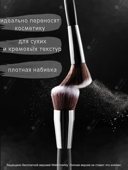 ONE MORE CHANCE Кисти для макияжа профессиональный набор, черный, фото 4