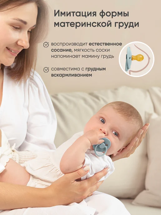 paomma Пустышка для новорожденных 0+, голубой, фото 2
