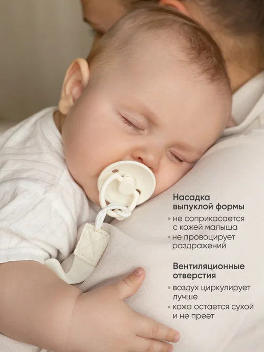 paomma Пустышка для новорожденных 0+, голубой, фото 4