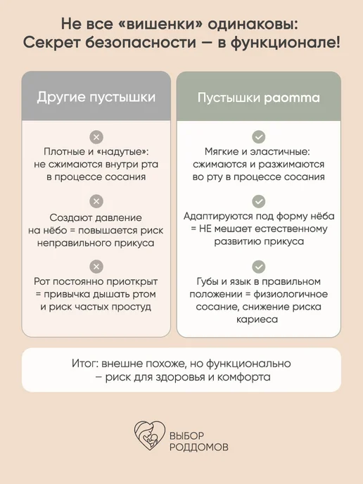 paomma Пустышка для новорожденных 0+, голубой, фото 5