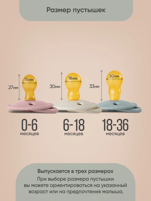 paomma Пустышка для новорожденных 0+, розовый, фото 6