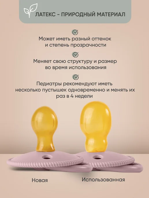 paomma Пустышка для новорожденных 0+, розовый, фото 8
