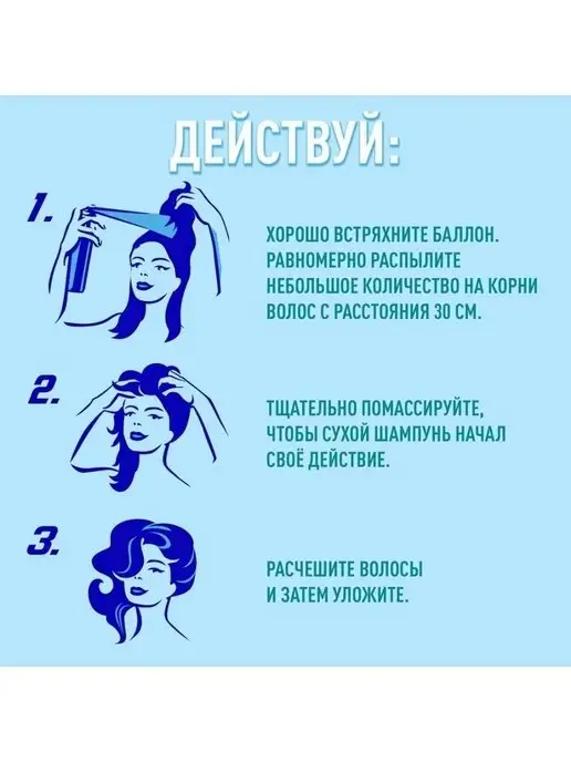 BATISTE Батист Сухой шампунь FRESH, 200 мл, 200 мл, фото 3
