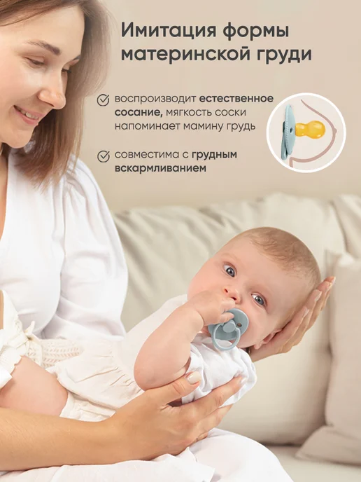paomma Пустышка для новорожденных 6+, голубой, фото 2