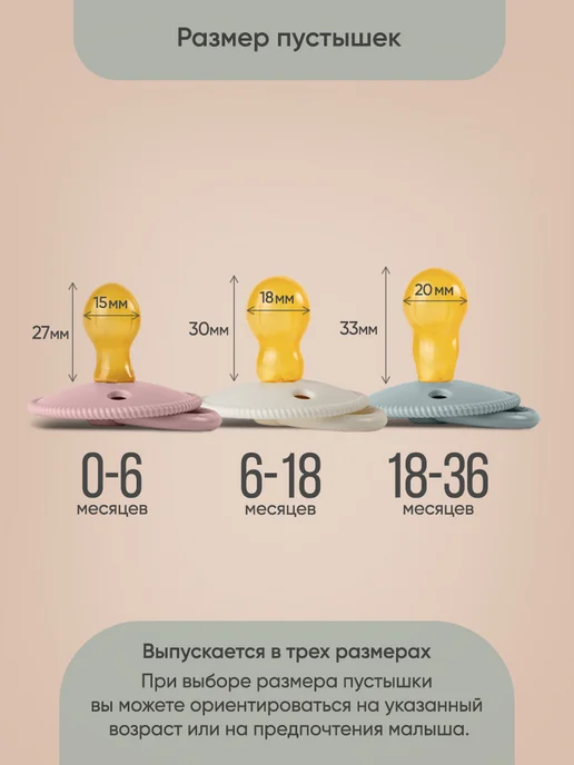 paomma Пустышка для новорожденных 6+, голубой, фото 7