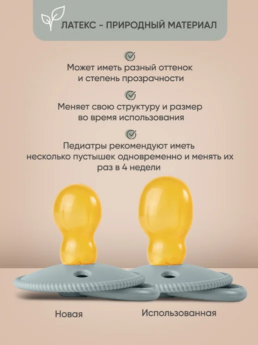 paomma Пустышка для новорожденных 6+, голубой, фото 8