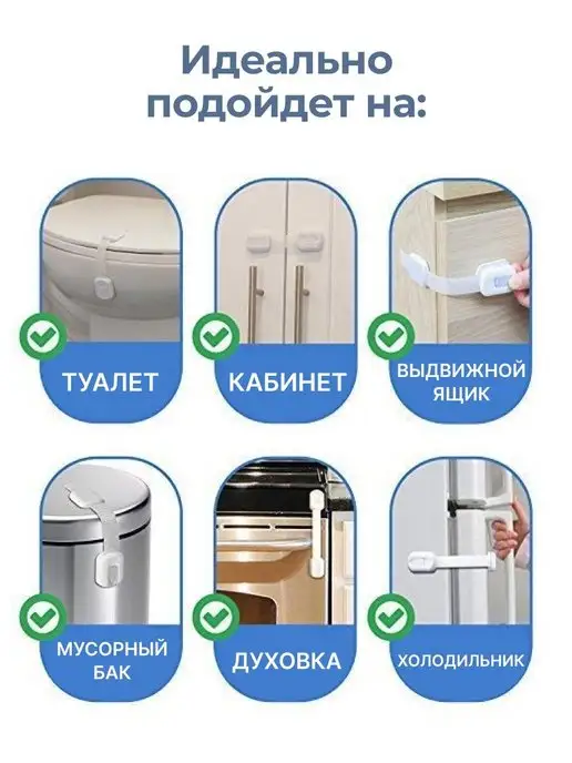 Givebaby Блокиратор дверей и ящиков от детей 6шт, 6 шт, фото 2