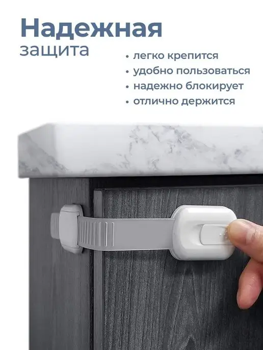 Givebaby Блокиратор дверей и ящиков от детей 6шт, 6 шт, фото 3