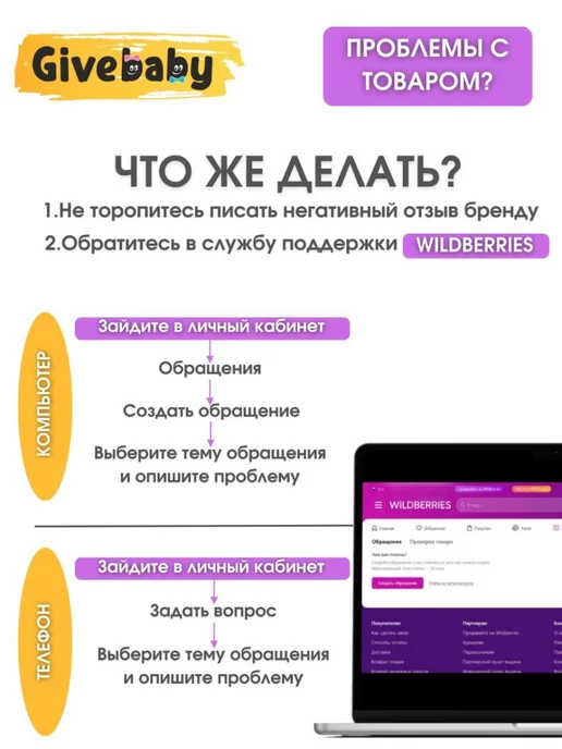 Givebaby Блокиратор дверей и ящиков от детей 6шт, 6 шт, фото 4