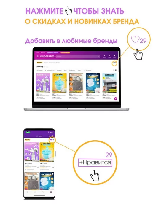 Givebaby Блокиратор дверей и ящиков от детей 6шт, 6 шт, фото 6