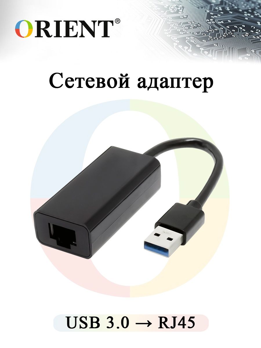 Адаптер orient. Адаптер Orient USB - 2 X Jack 3.5 mm (au-01sw). Orient Bluetooth адаптер. Адаптер интерфейсный VEGACONNECT. Orient u2l-100n.