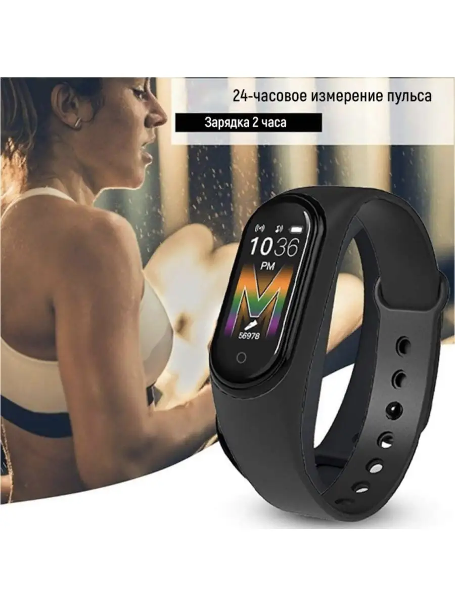 Xiaomi Smart Band M5 Restart Smart Band M5 105944492 150 Wildberries