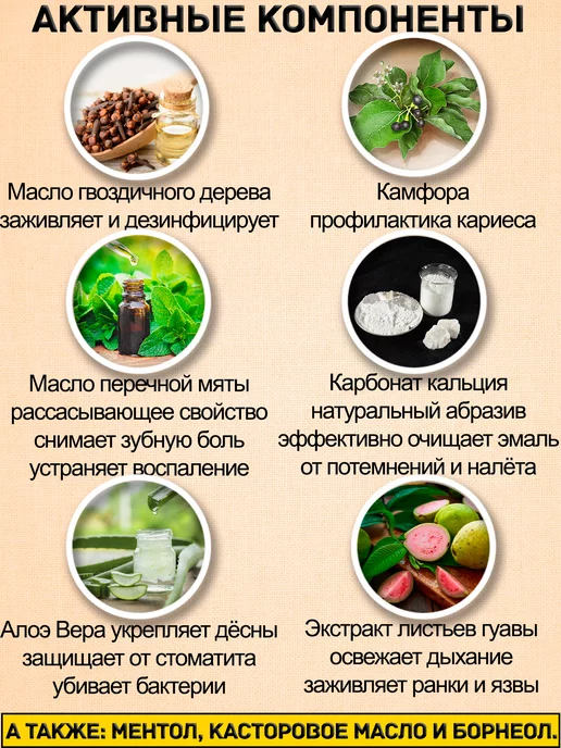 SunThaiButik Зубная паста отбеливающая без фтора тайская, вариант, фото 3
