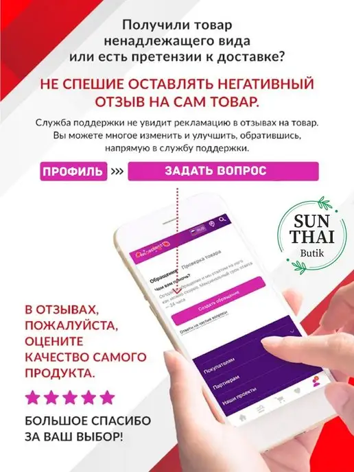 SunThaiButik Зубная паста отбеливающая без фтора тайская, вариант, фото 8