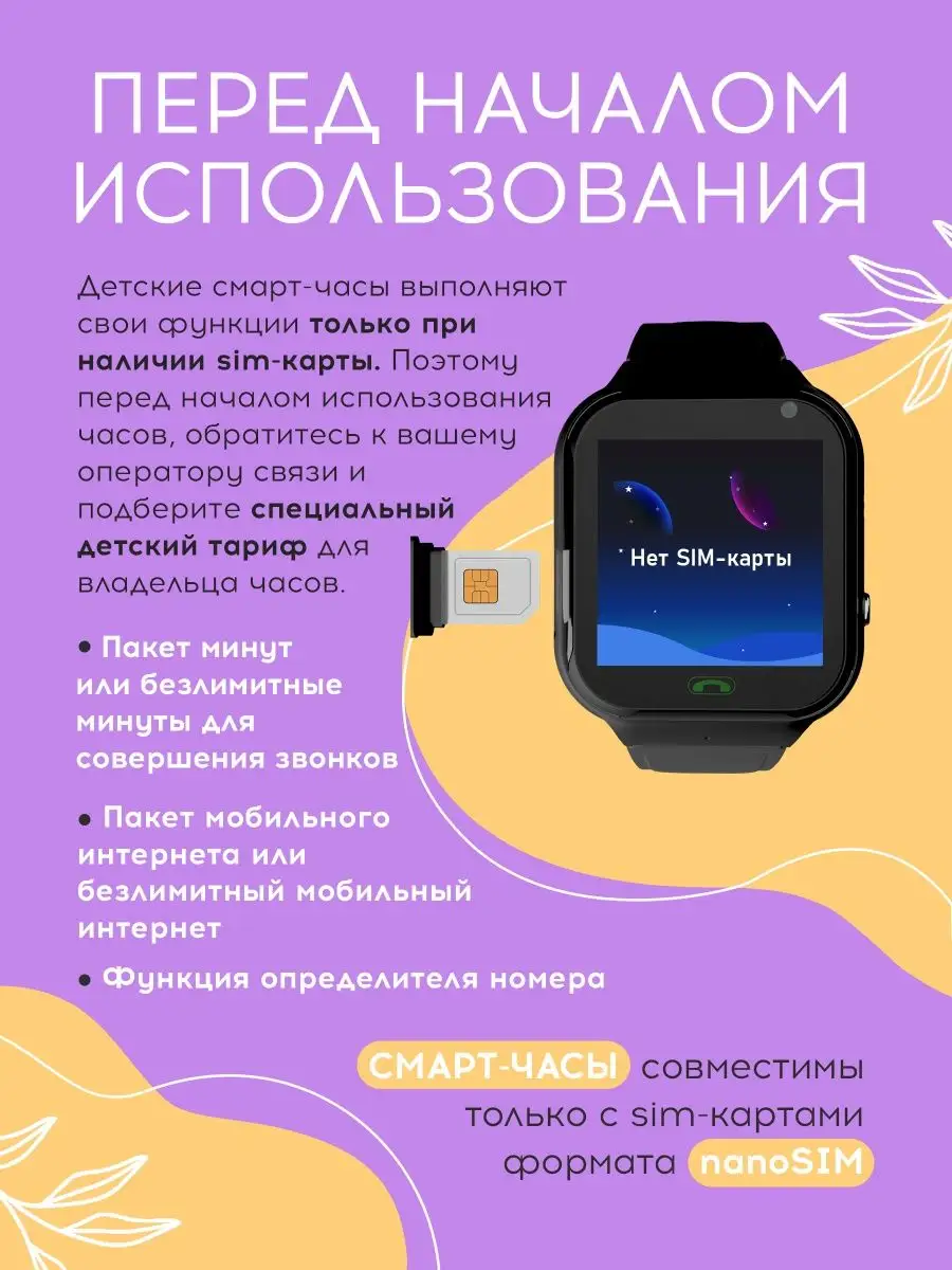 Электронное образование Республики Татарстан
