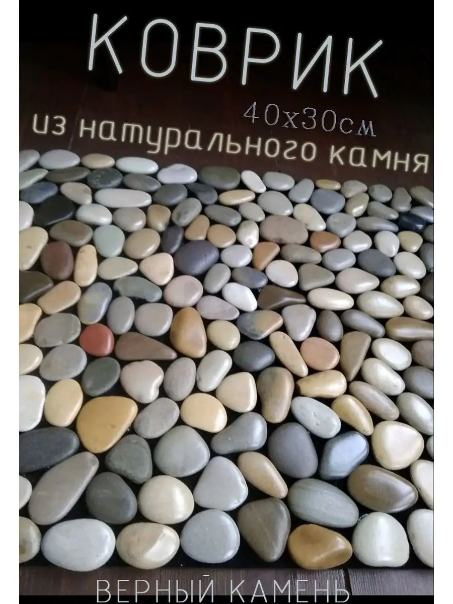 Камень натуральный , плитняк купить в Екатеринбурге цена интернет магазина