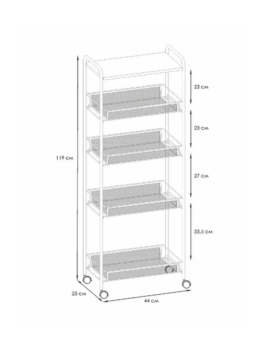 Этажерка металлическая на колесиках 105990864 купить за 3 722 ₽ в  интернет-магазине Wildberries