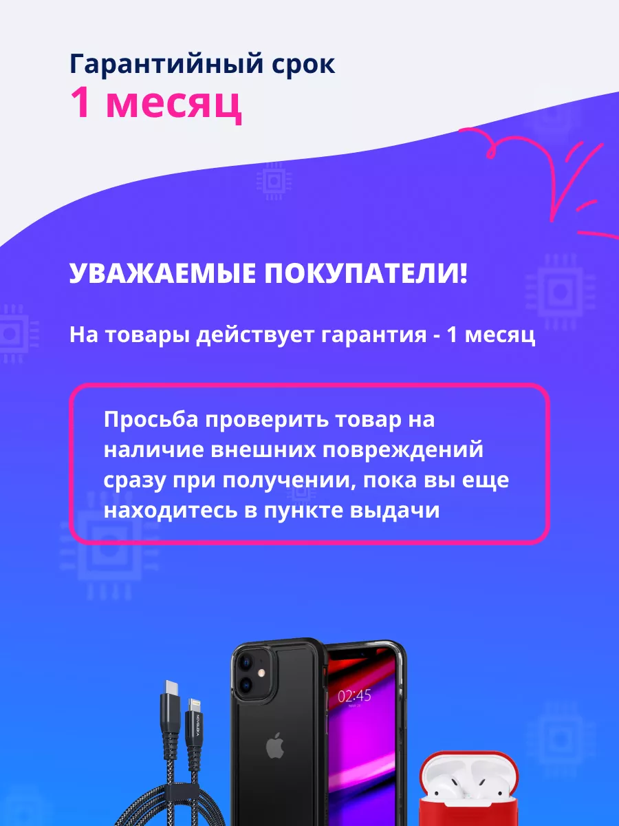 Пленка поляризационная (152*201 мм) FixMobile 105993850 купить за 421 ₽ в  интернет-магазине Wildberries