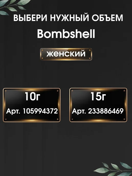 PARFUME PAYS Отдушка для духов, свечей, мыла, вариант, фото 3