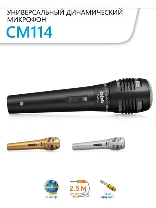 BBK Микрофон CM114 проводной, черный, фото 2
