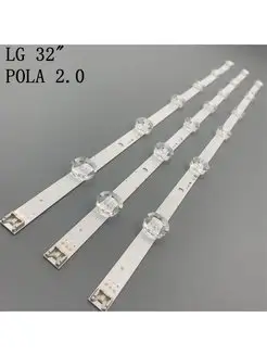 Подсветка LG POLA2.0 32 32ln540v 32ln570v 32ln541u 32LA620V Соловей В.С. 106030401 купить за 469 ₽ в интернет-магазине Wildberries