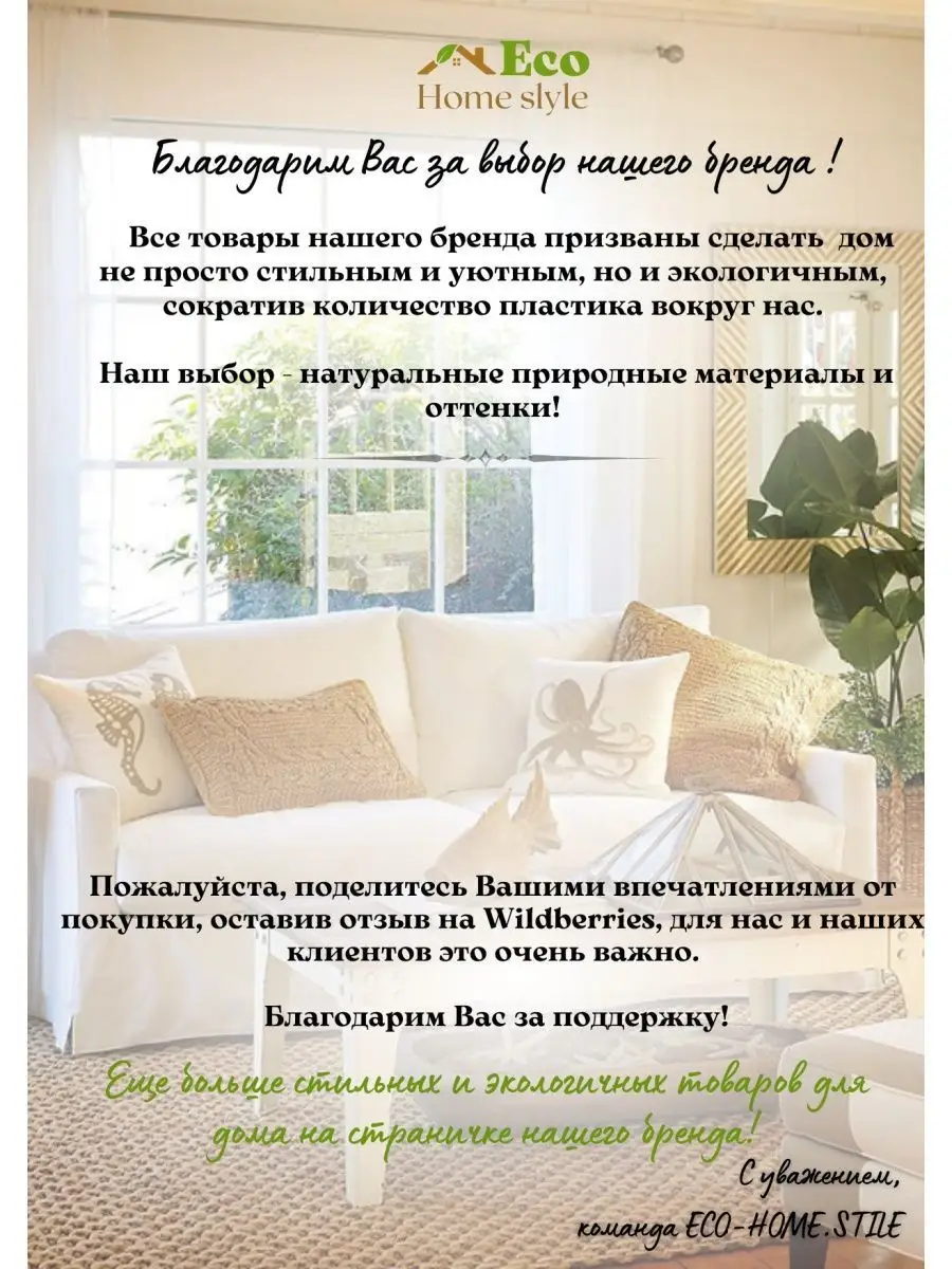 Деревянная тарелка - миска с приборами в наборе ECO-HOME.STILE 106030499  купить за 1 169 ₽ в интернет-магазине Wildberries