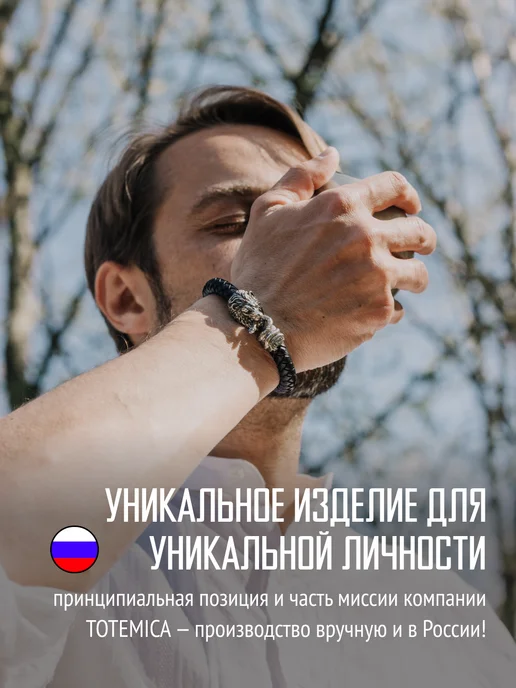 TOTEMICA Браслет кожаный плетеный Лев натуральная кожа, черный, фото 3