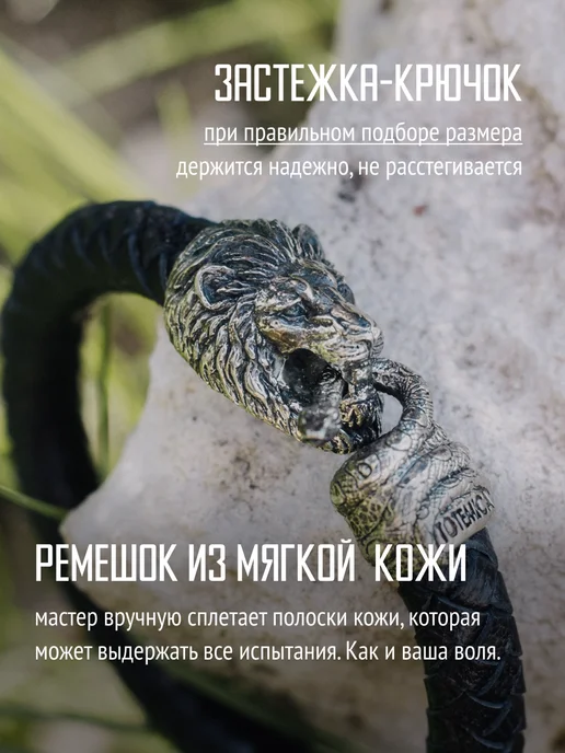 TOTEMICA Браслет кожаный плетеный Лев натуральная кожа, черный, фото 5