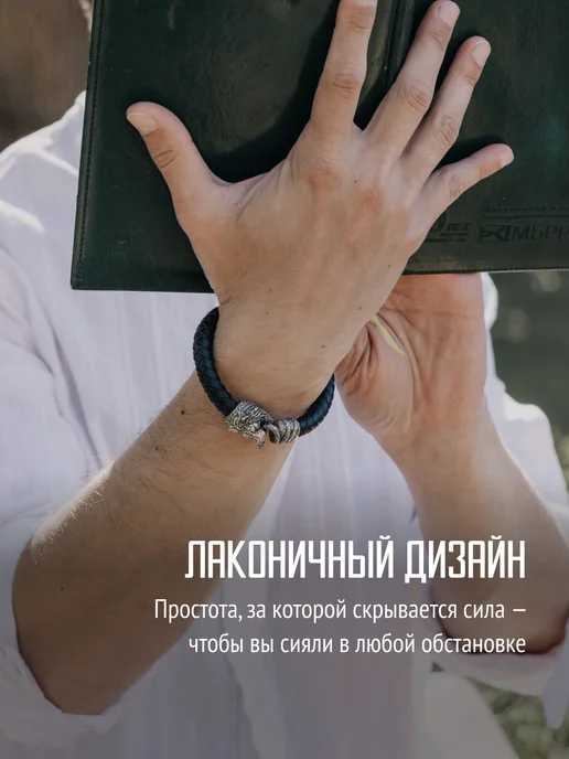TOTEMICA Браслет кожаный плетеный Лев натуральная кожа, черный, фото 7