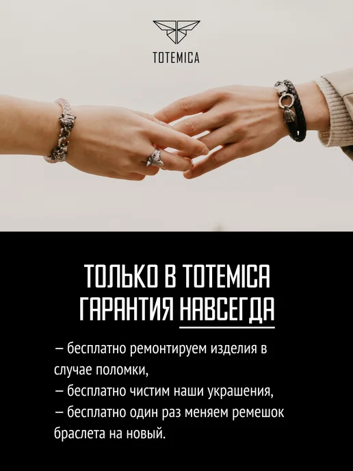 TOTEMICA Браслет кожаный плетеный Лев натуральная кожа, черный, фото 8