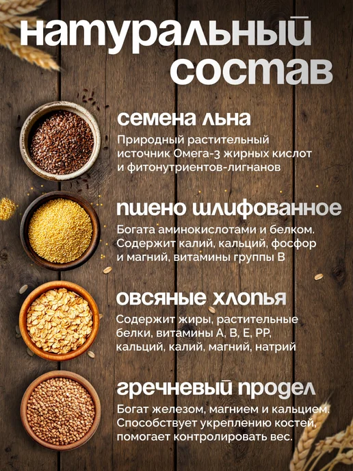 DOGMAX Каша для собак натуральная злаковая, рацион 2 (1,3 кг), 1,3 кг, фото 3