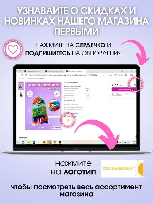 Stellar Кубик сортер логический Зверята, вариант, фото 3