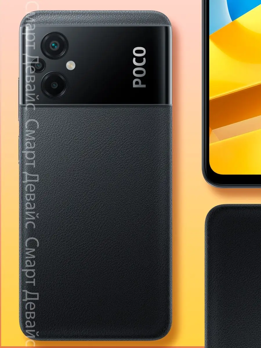 Смартфон POCO M5 4GB+128GB Black POCO 106048891 купить в интернет-магазине  Wildberries